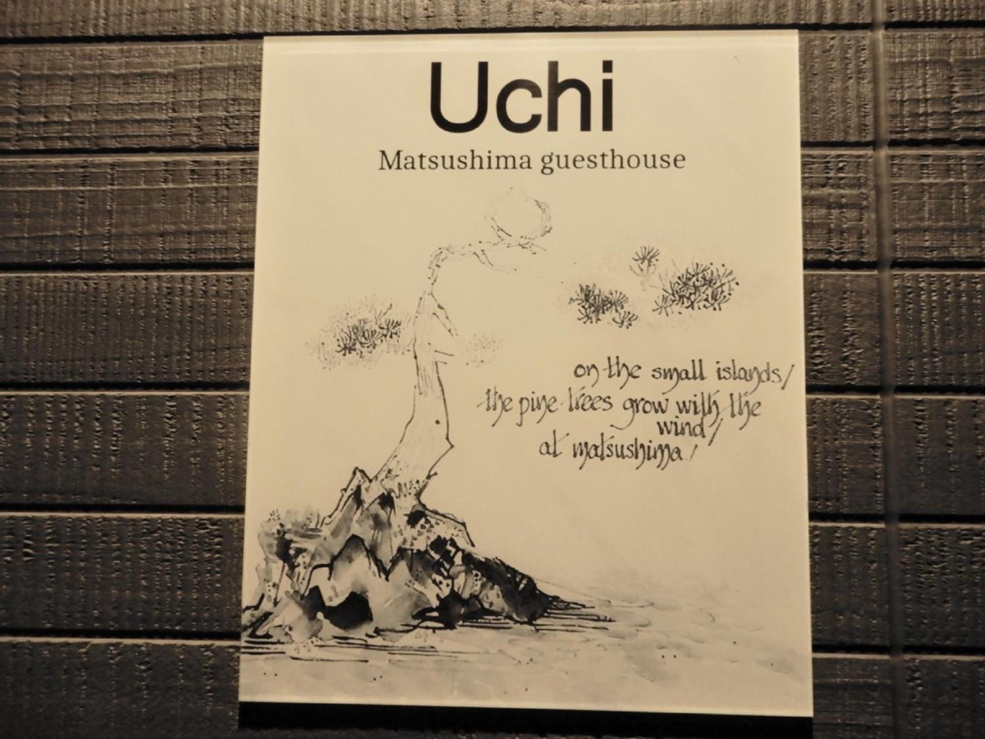 Uchi Matsushima Guesthouse Eksteriør bilde